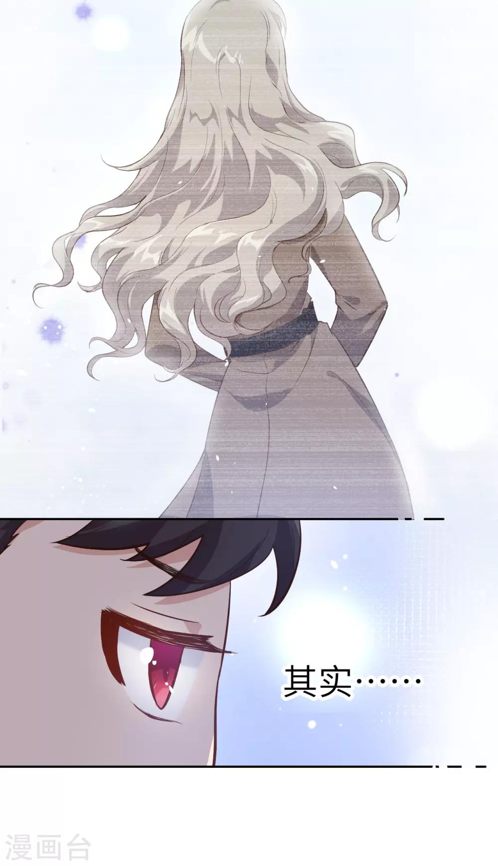 第15话 ~两个爸爸更开心~40