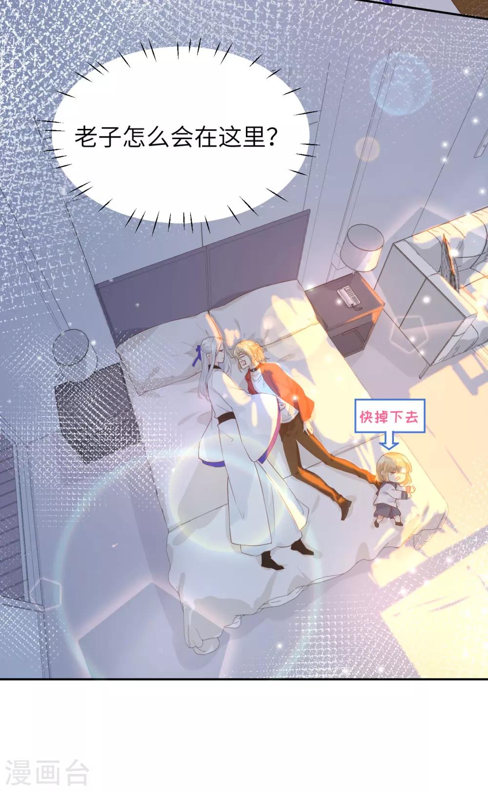 第16话 ~寻仇者皆误于美色~3