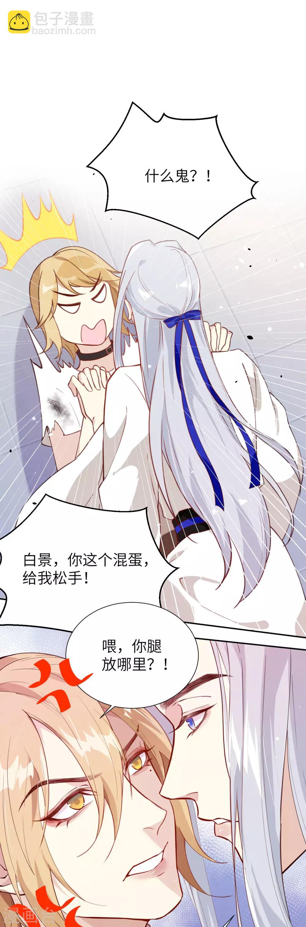 第5话 晚安，孩子他爸1