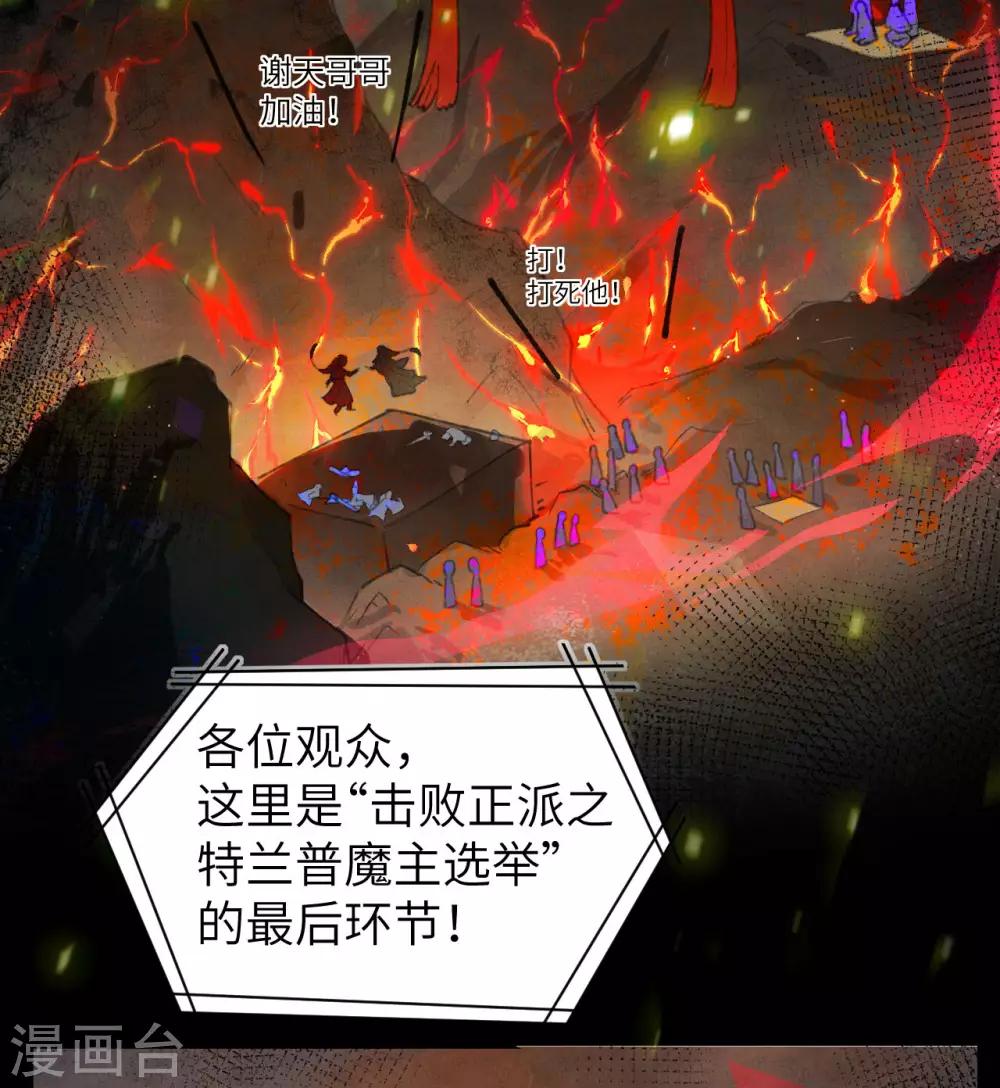 第1话 我是孩子他爸？14