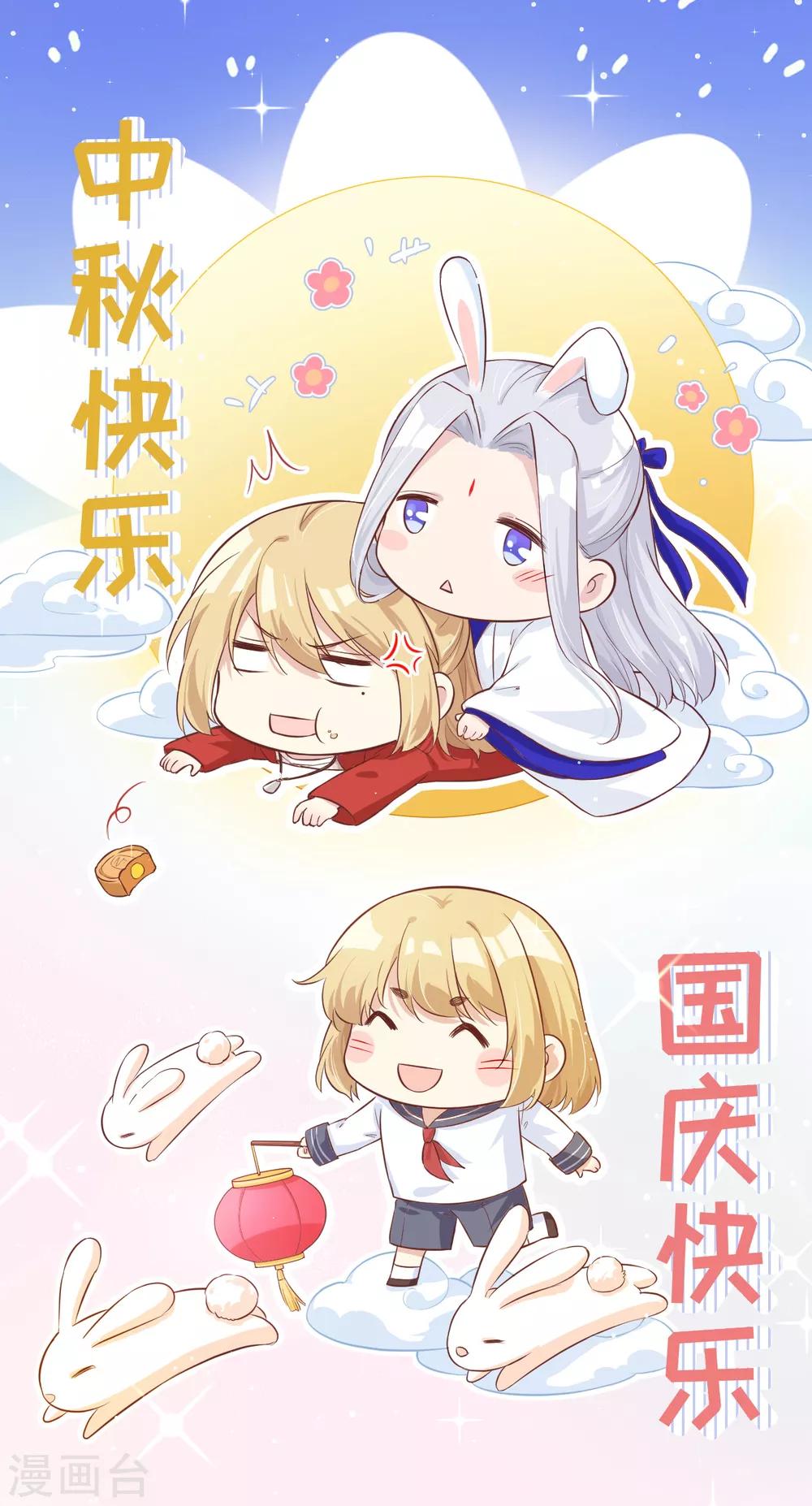 第18话 不能让两年前的事再次发生45