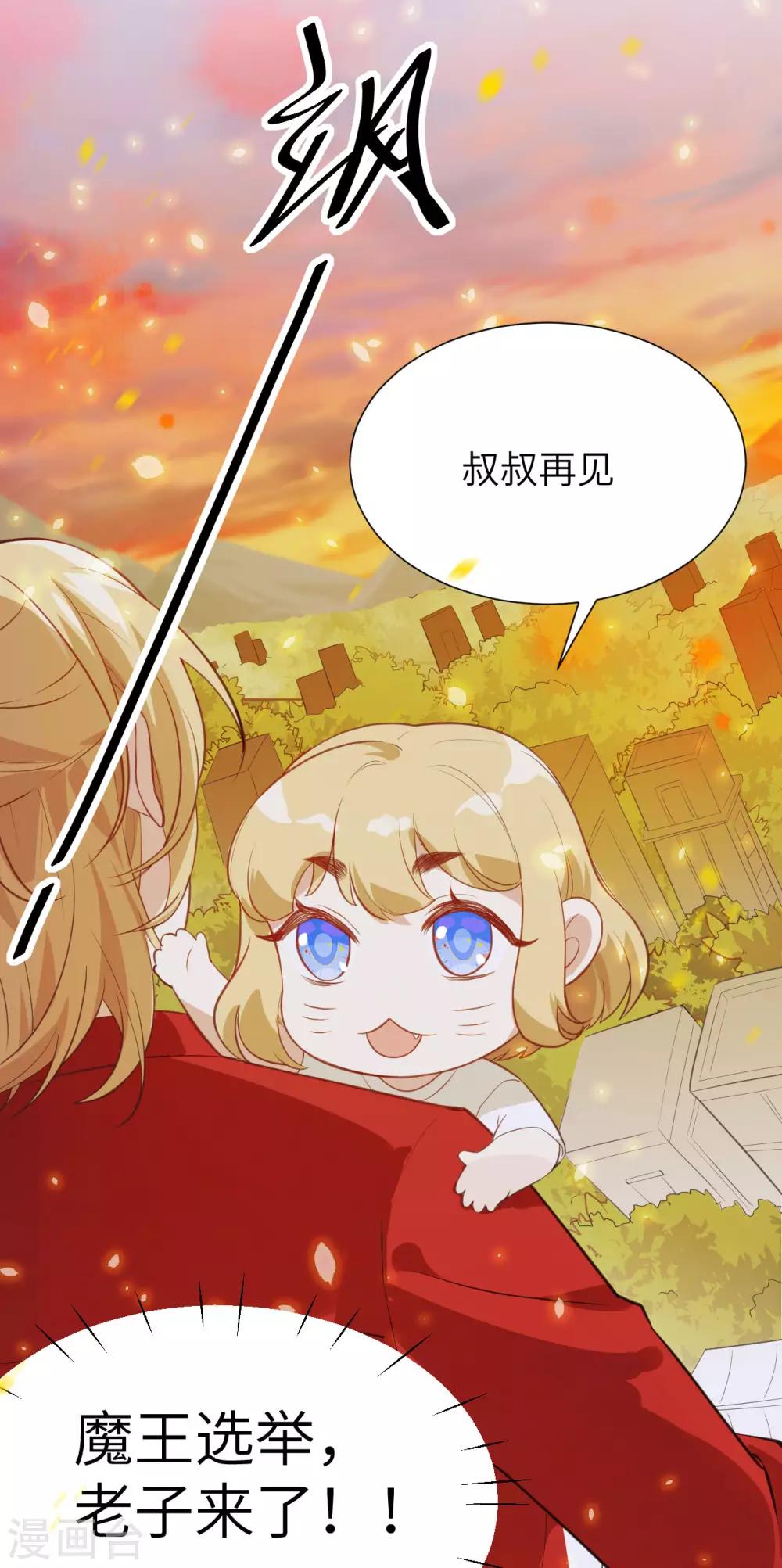 第3话 谁上谁下？嗯～32