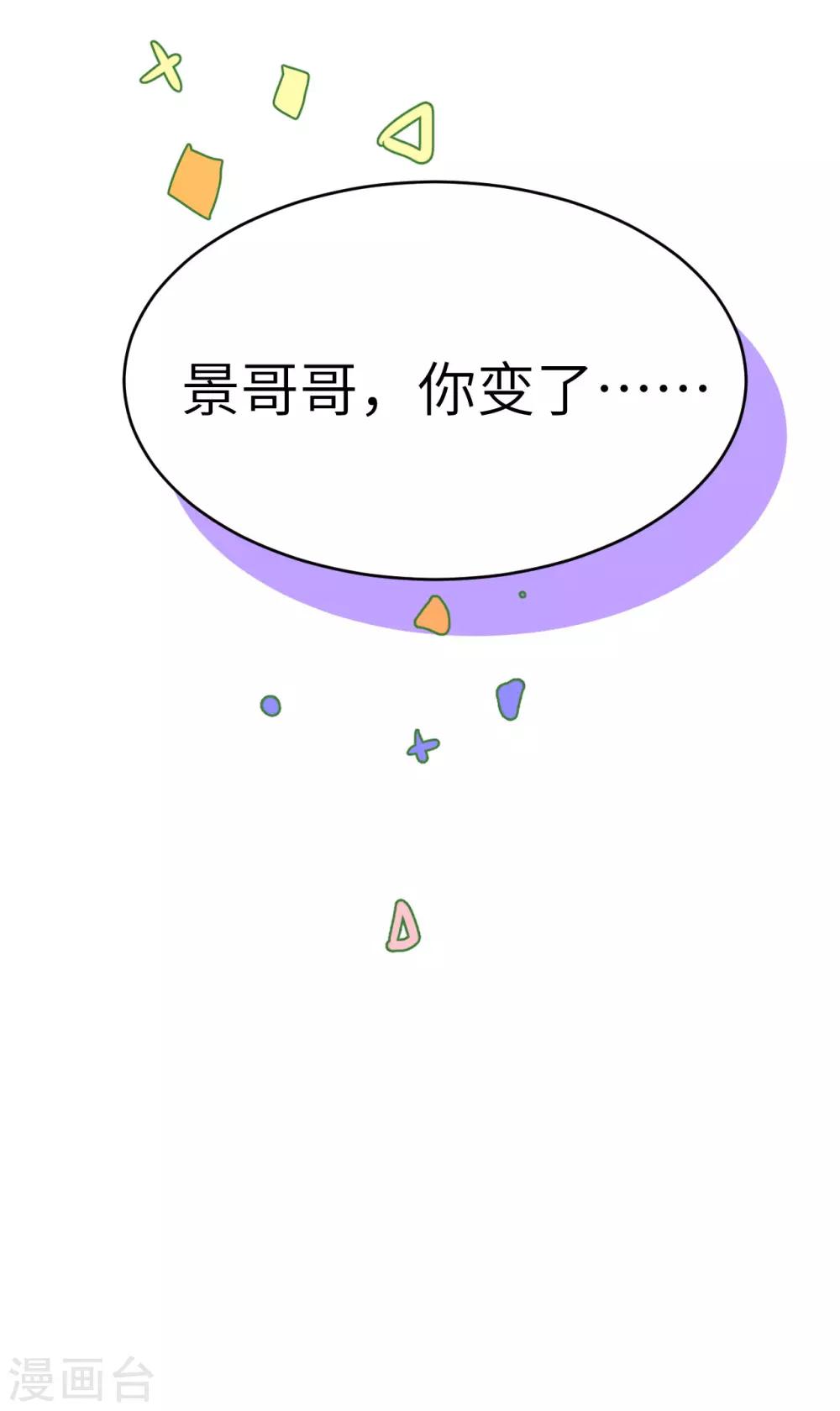 第17话 ~手，有点温暖~17