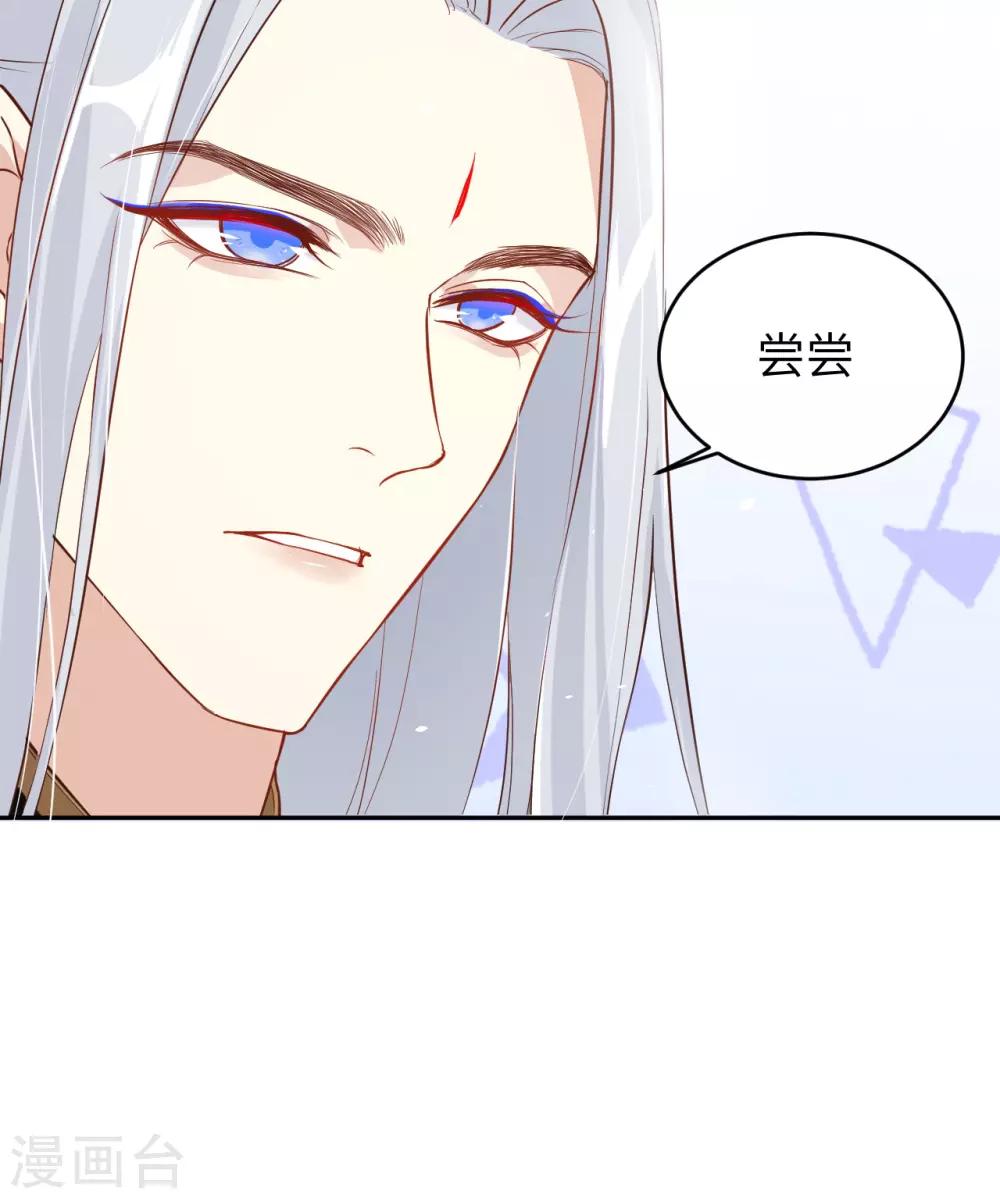 第17话 ~手，有点温暖~23