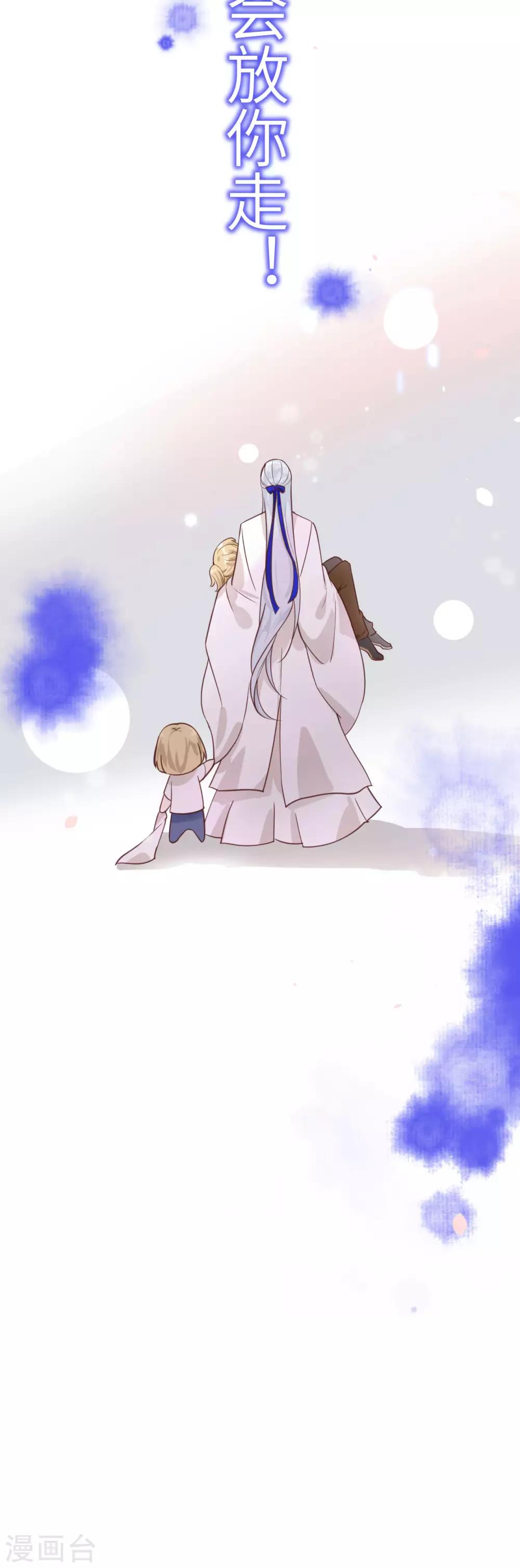 第5话 晚安，孩子他爸31