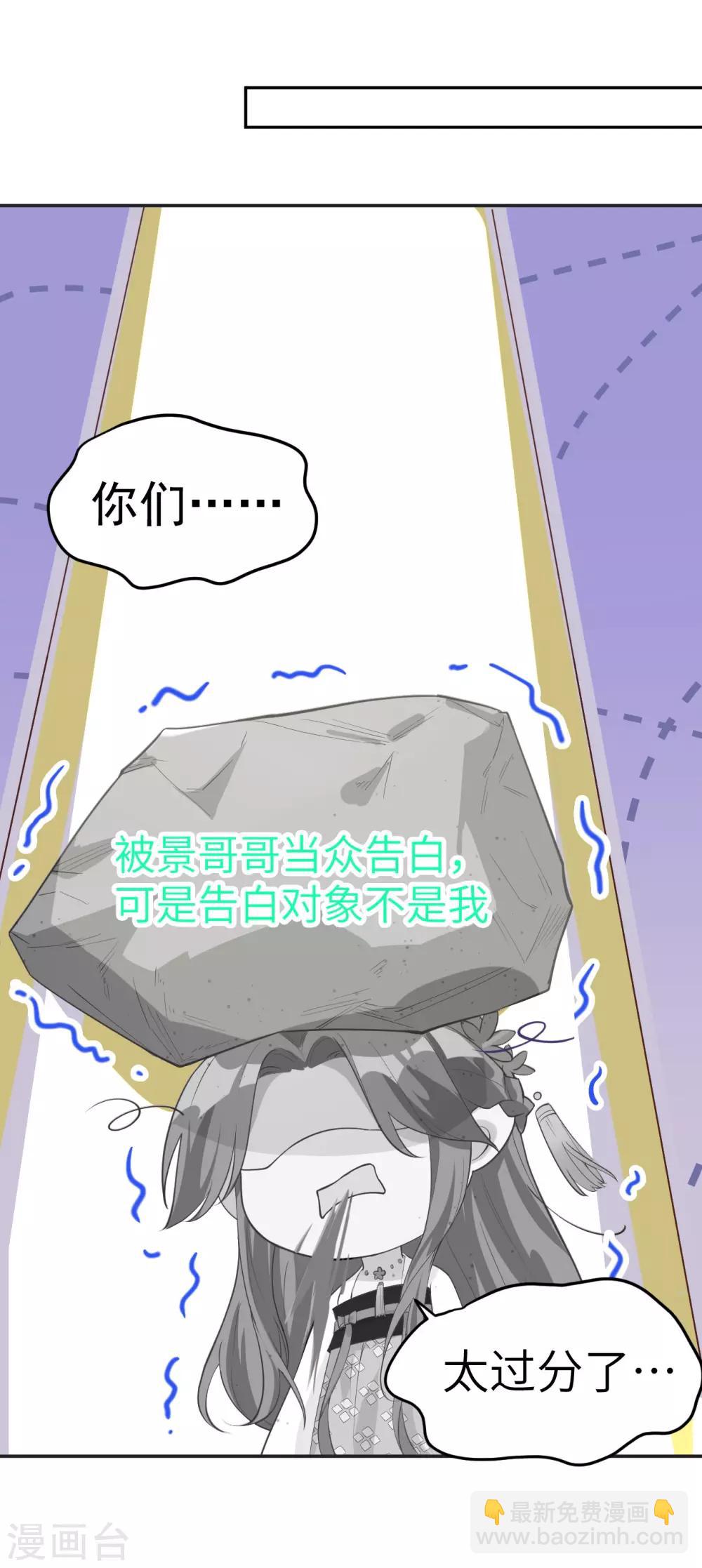 第14话 ~我喜欢你~15