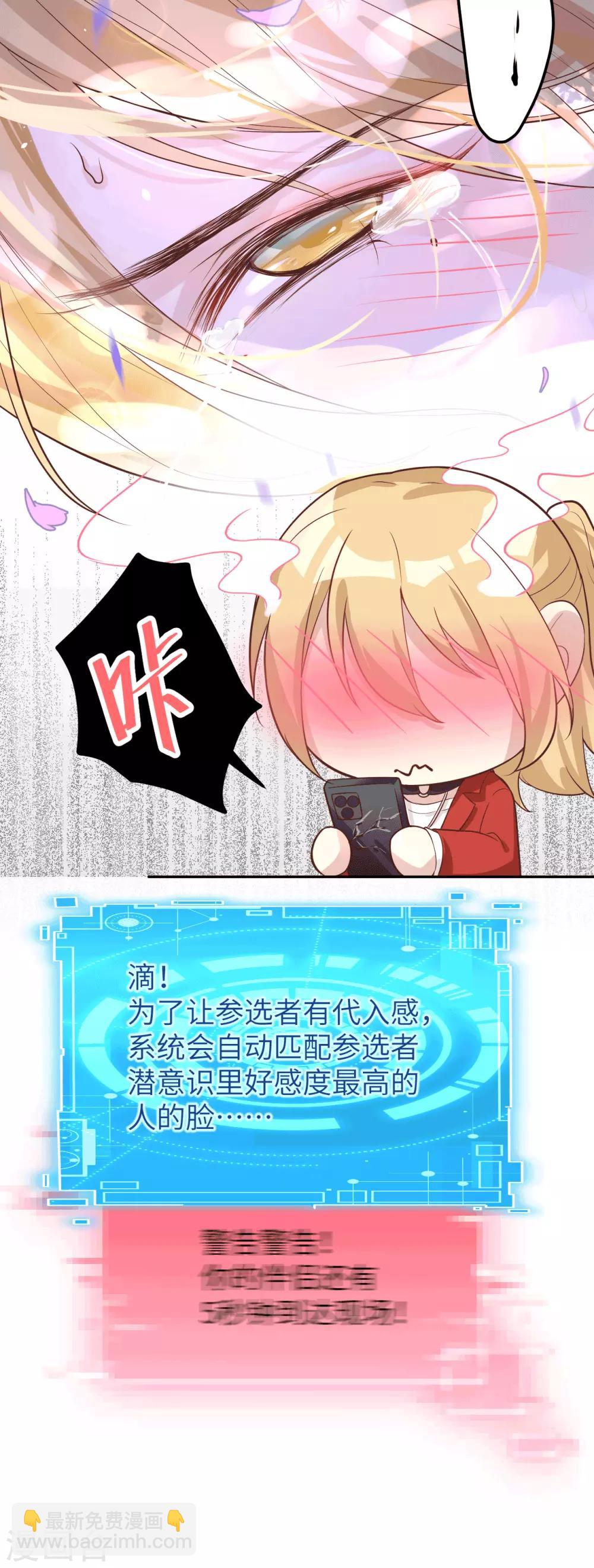 第13话 我和白景们的荒岛余生12