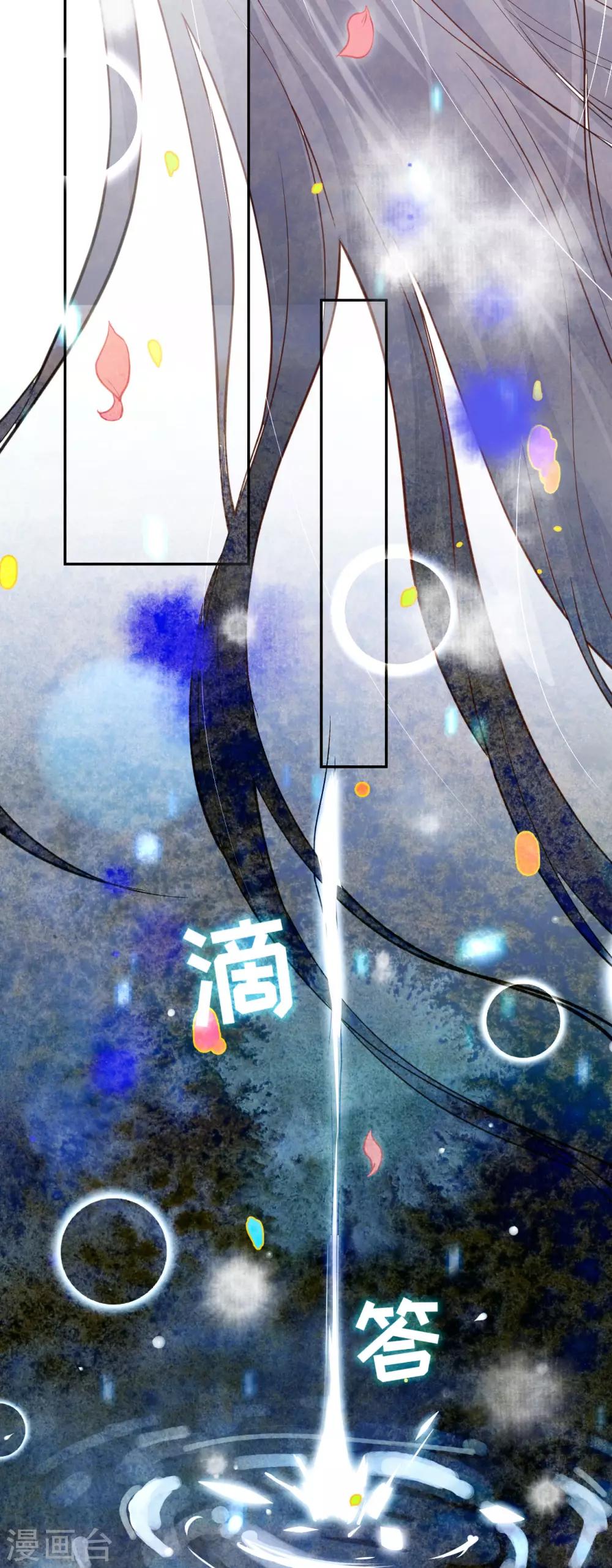 第5话 晚安，孩子他爸29