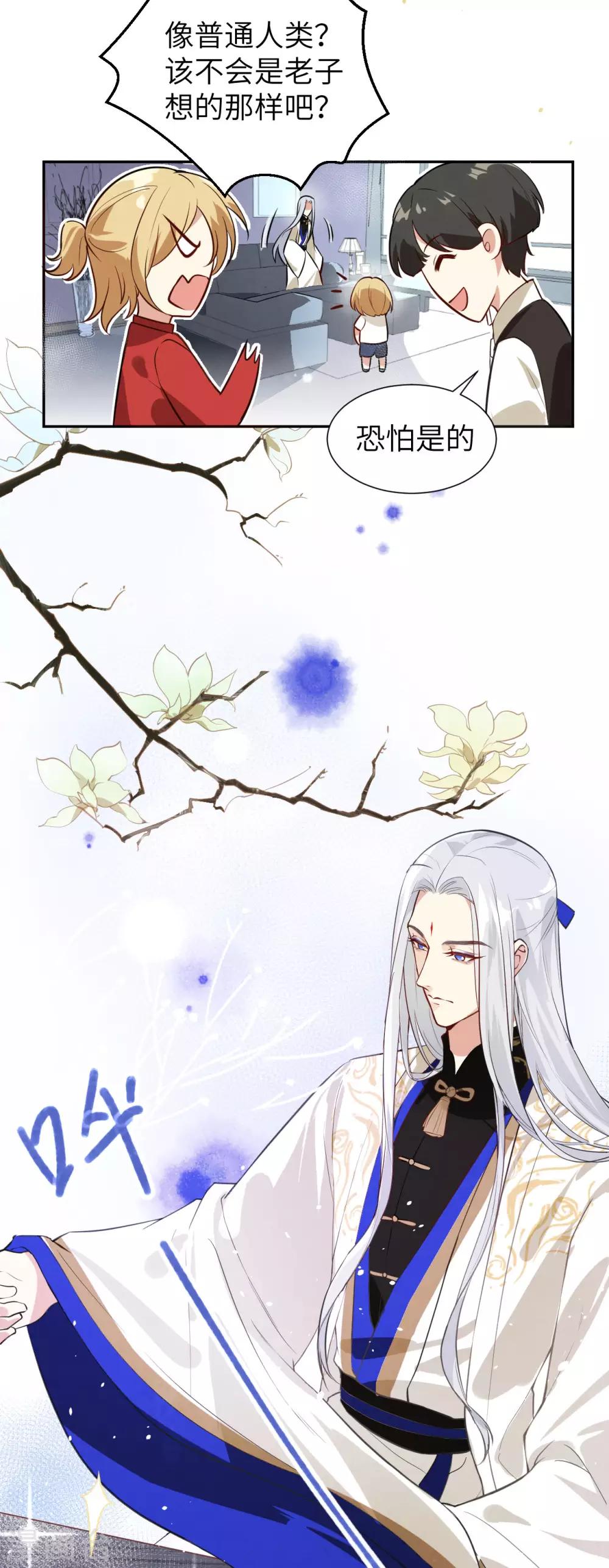 第3话 谁上谁下？嗯～5
