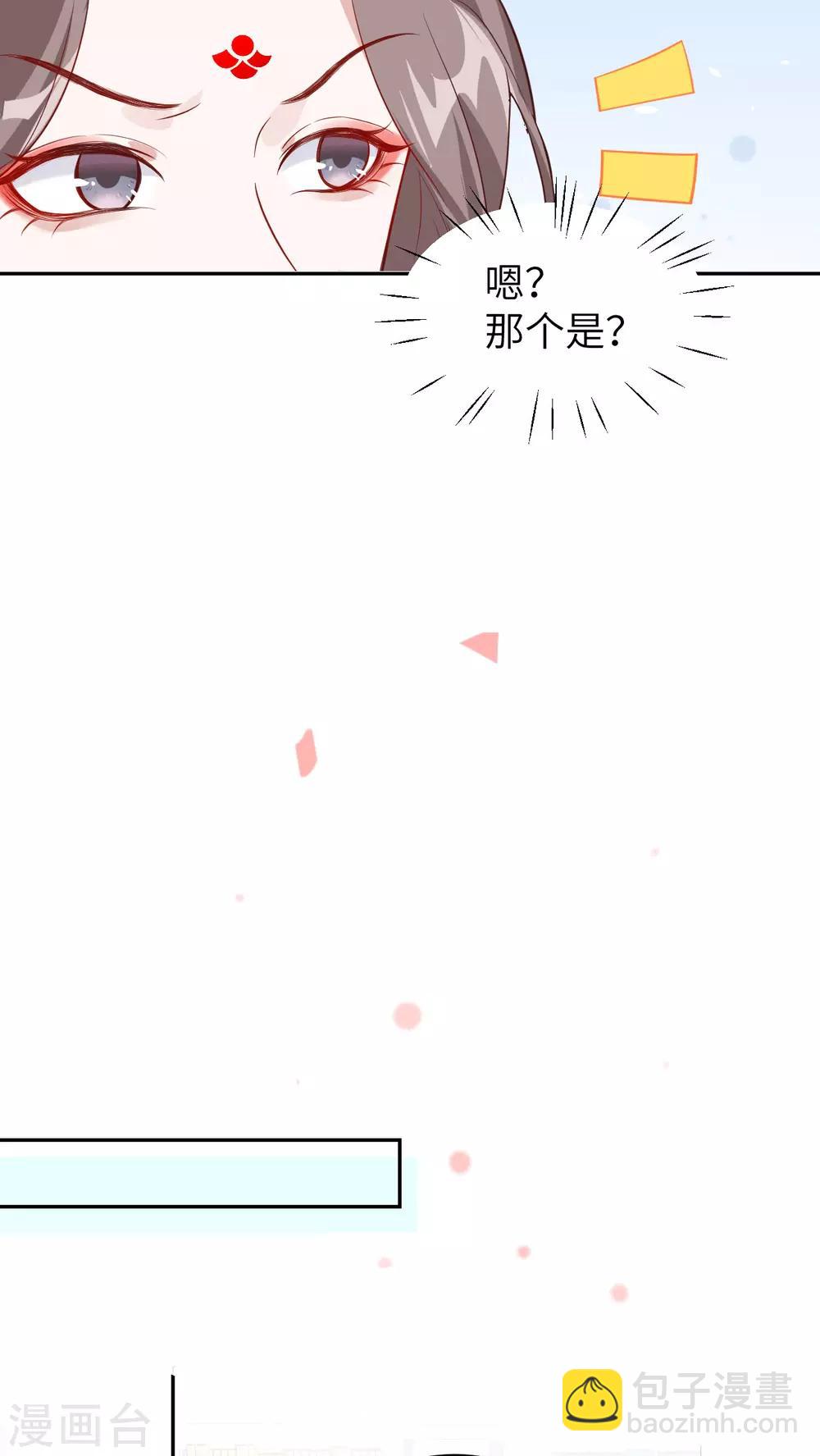 第18话 不能让两年前的事再次发生13