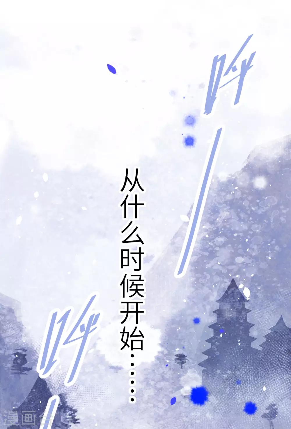 第5话 晚安，孩子他爸19