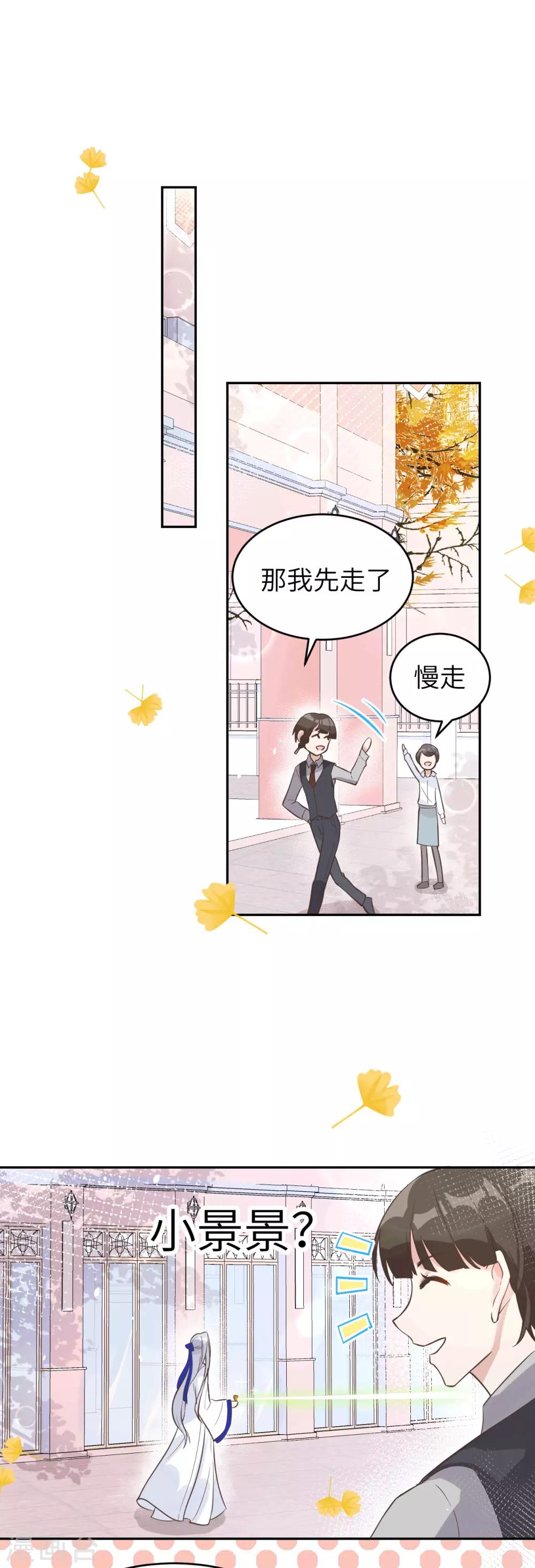 第13话 我和白景们的荒岛余生1