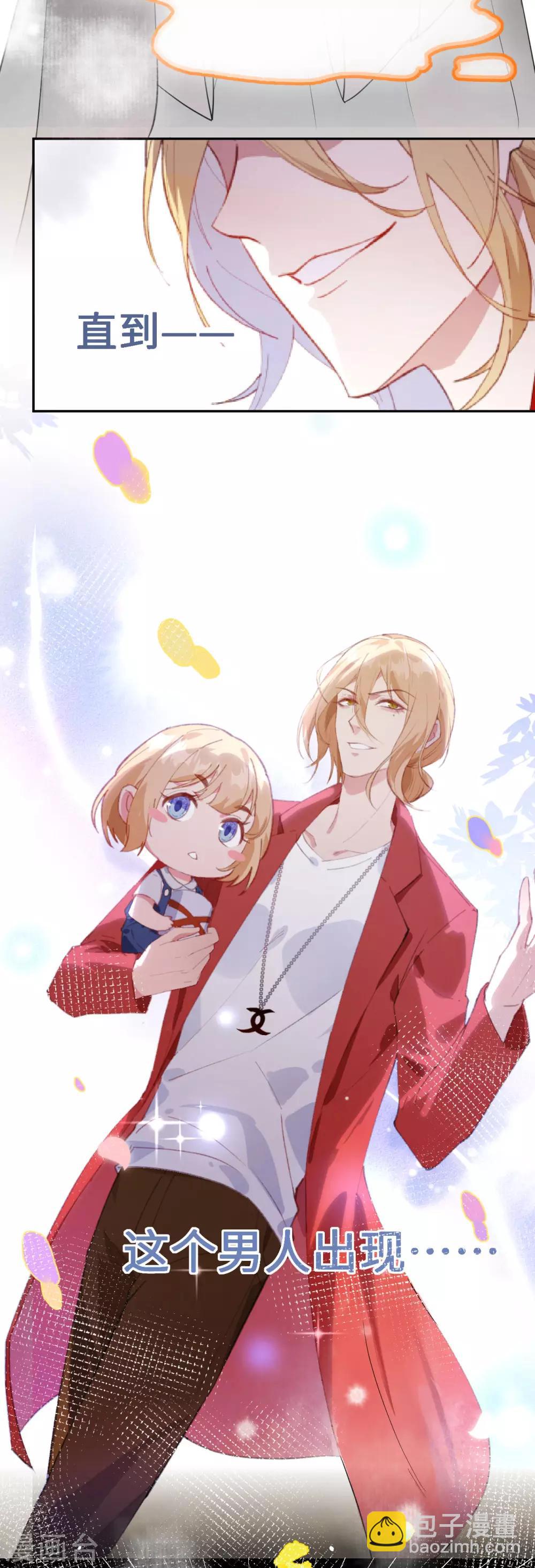 第5话 晚安，孩子他爸26