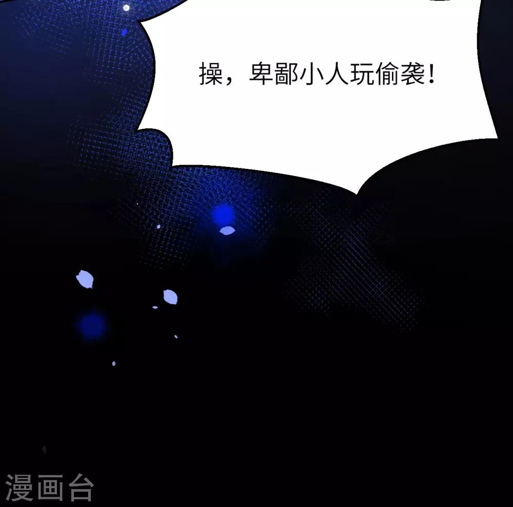 第4话 我不会放你走9