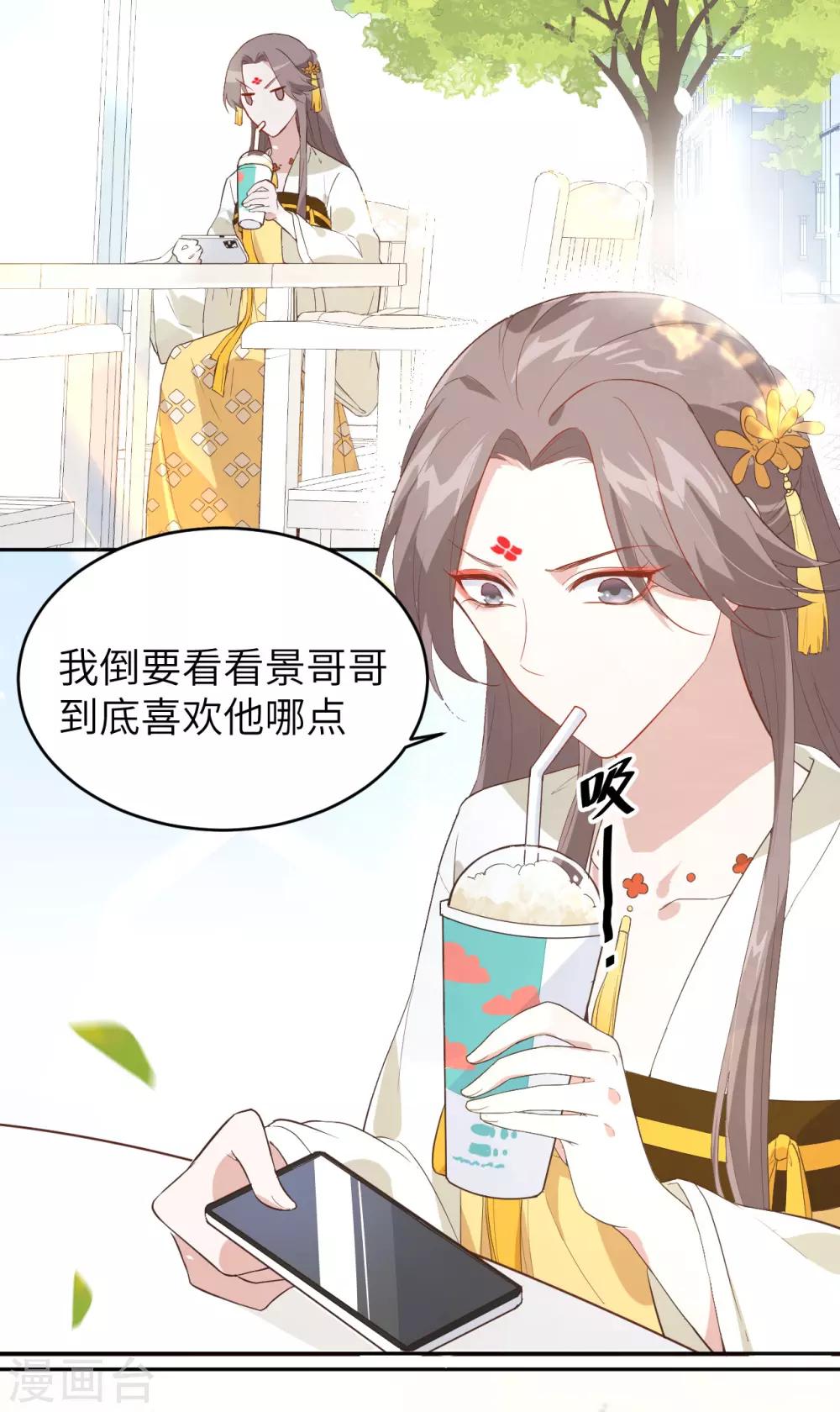 第17话 ~手，有点温暖~2