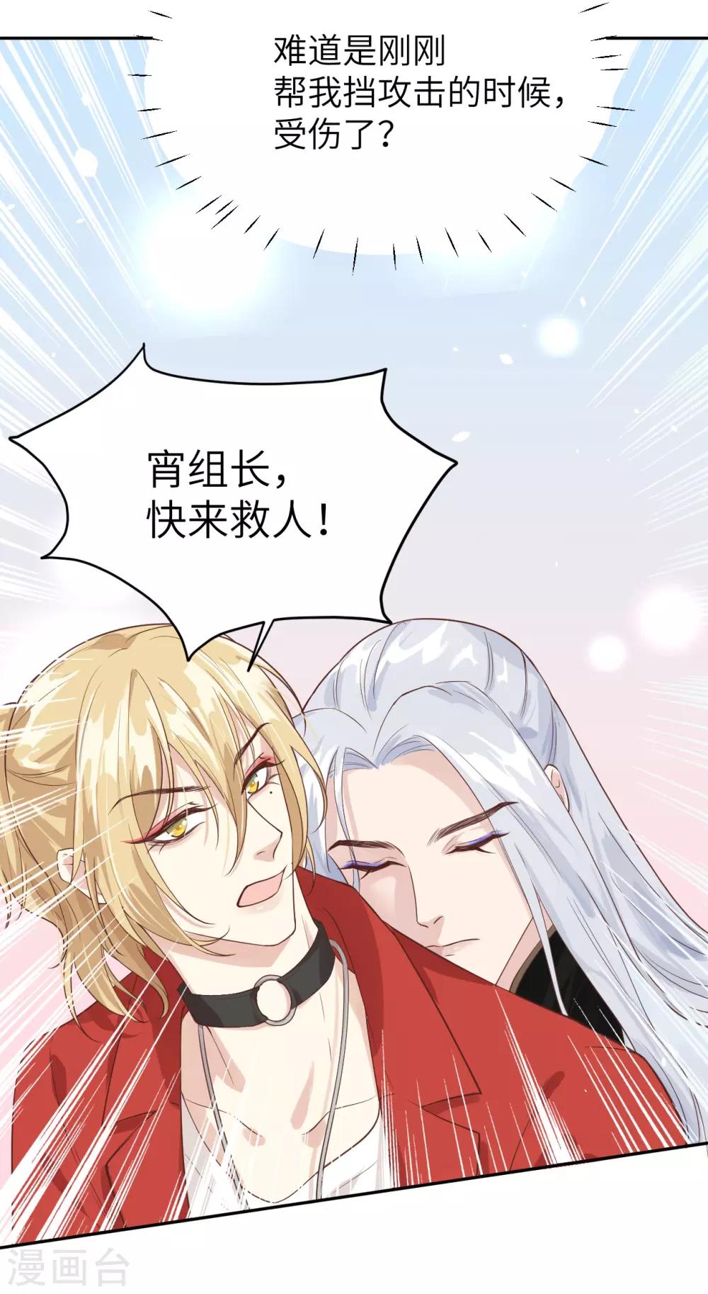 第15话 ~两个爸爸更开心~24