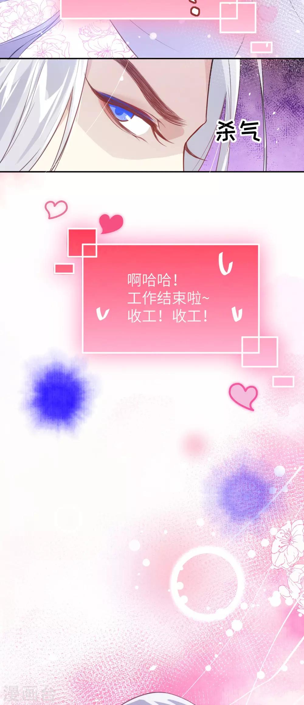 第5话 晚安，孩子他爸11