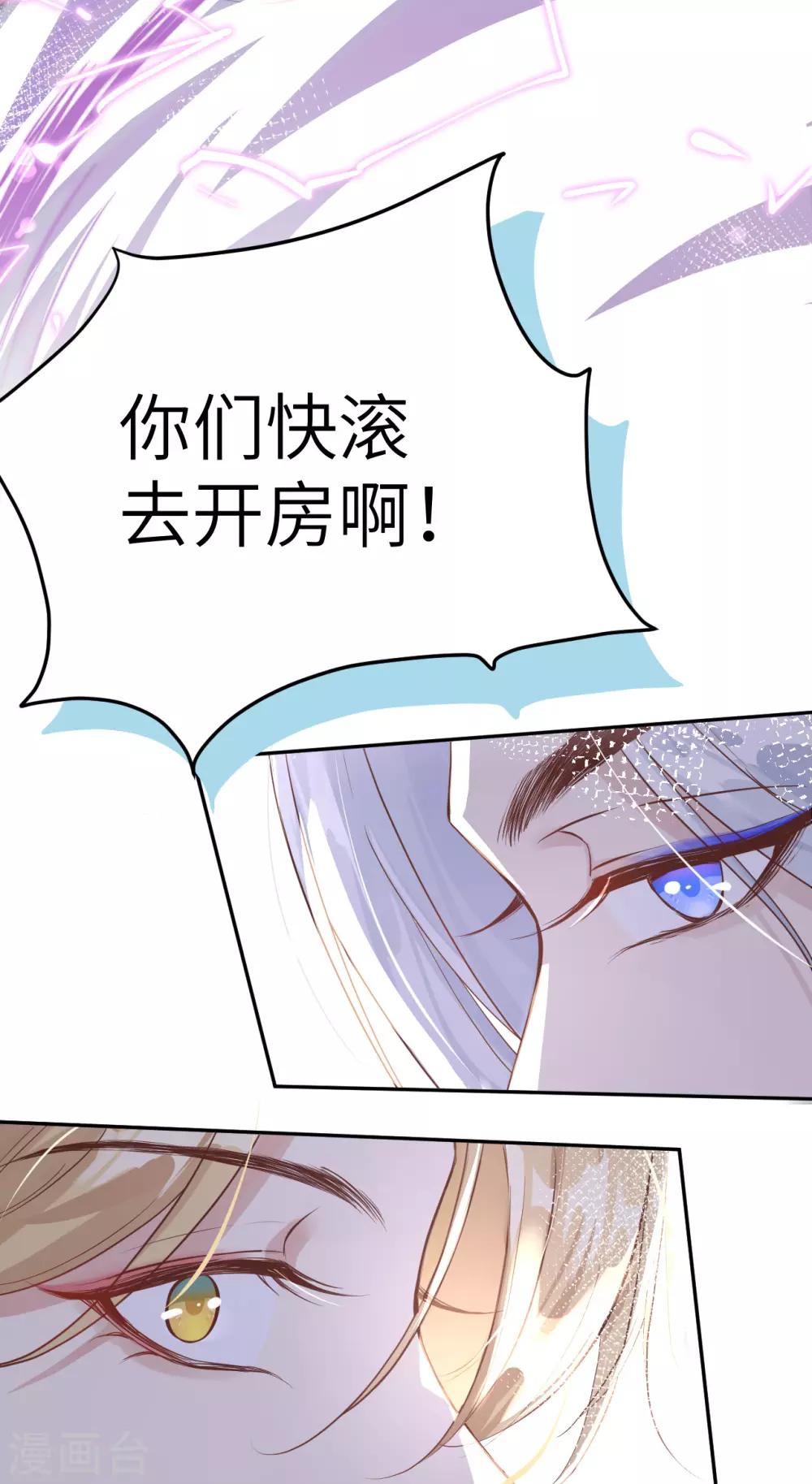 第14话 ~我喜欢你~17