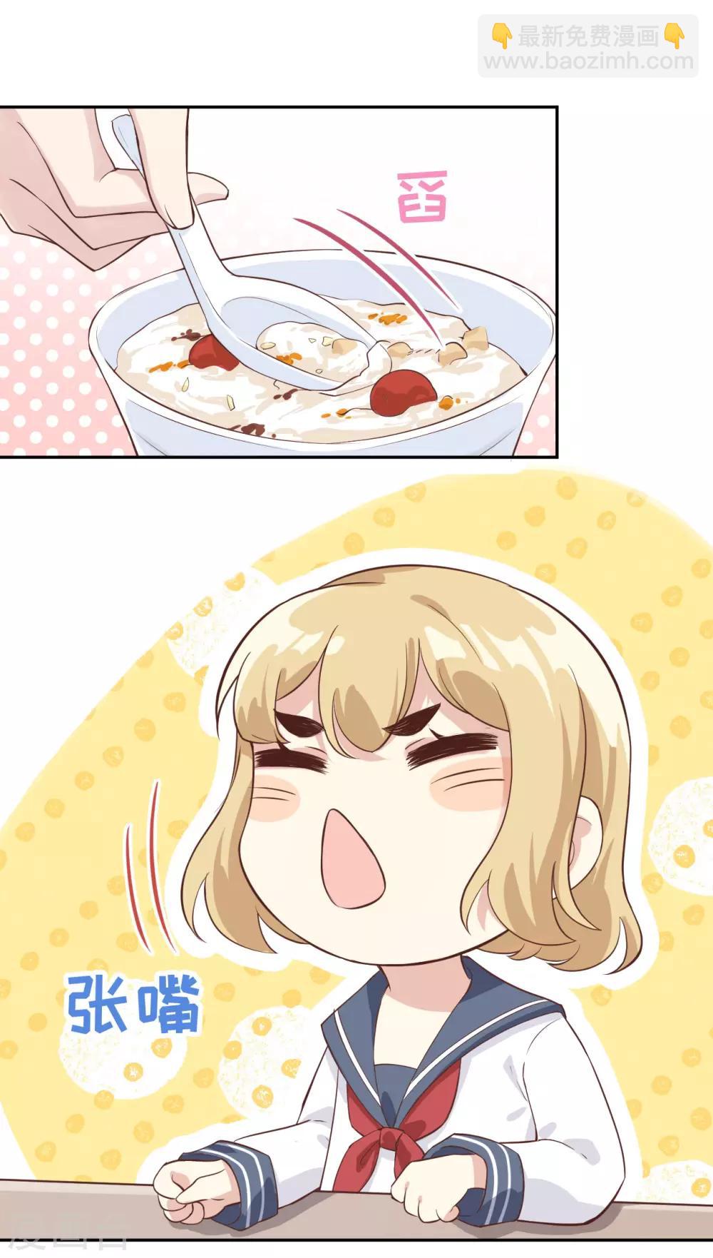 第16话 ~寻仇者皆误于美色~35