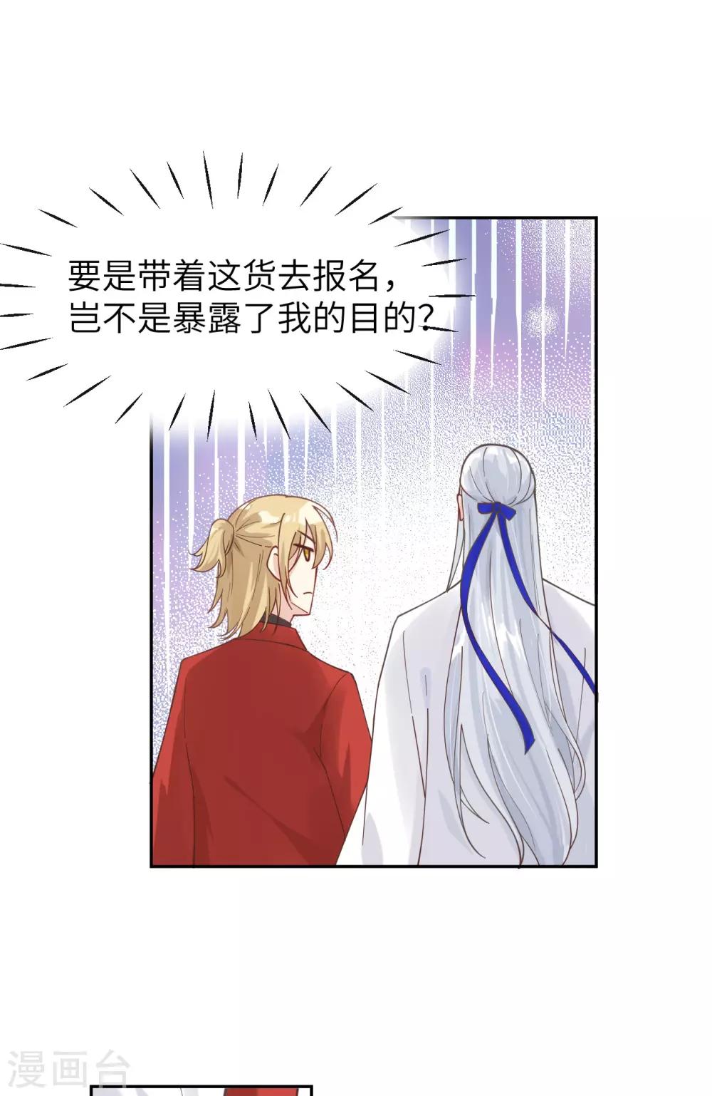 第11话 多多和少少36