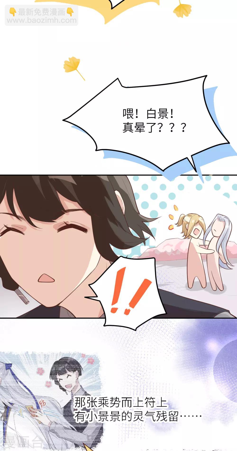 第15话 ~两个爸爸更开心~26