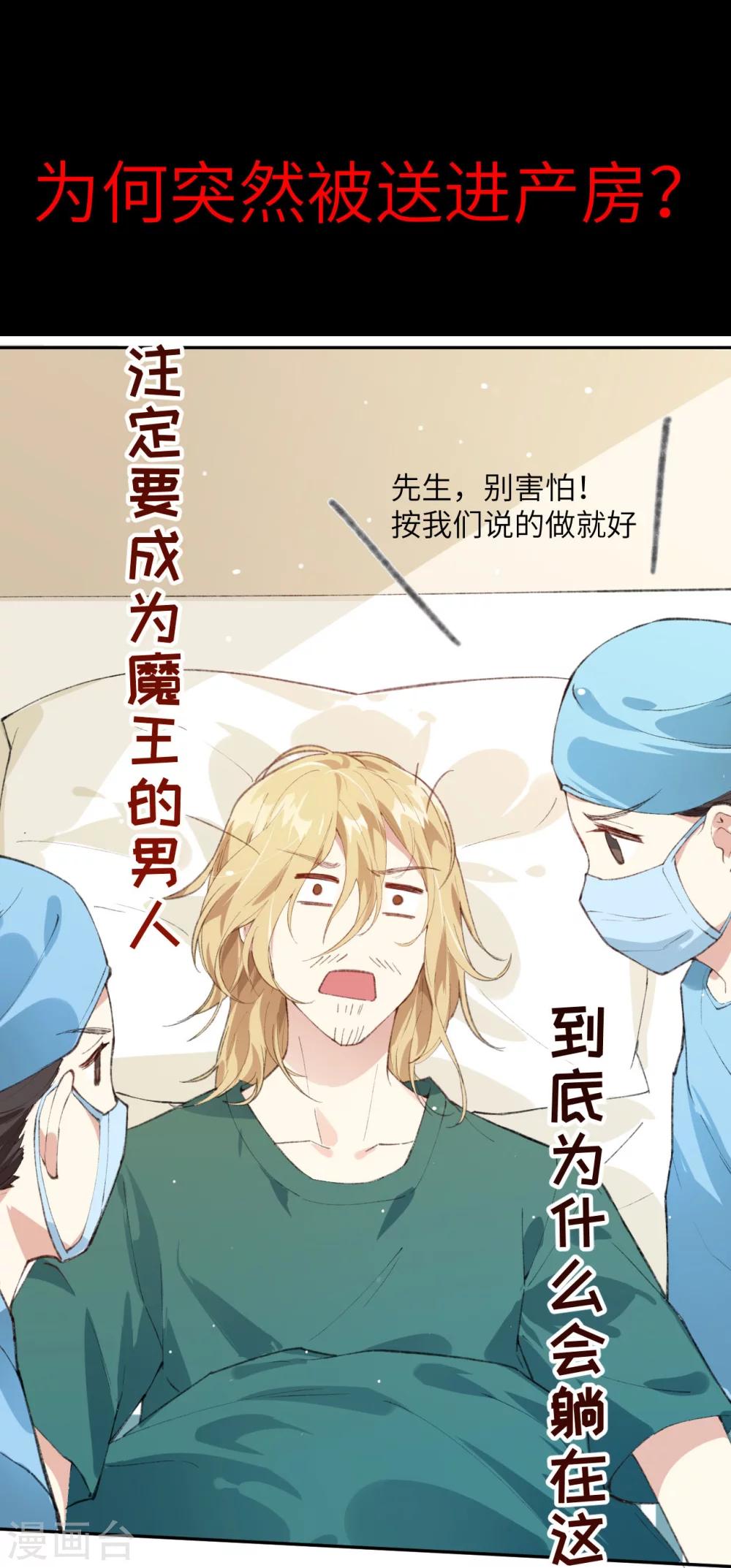 预告1