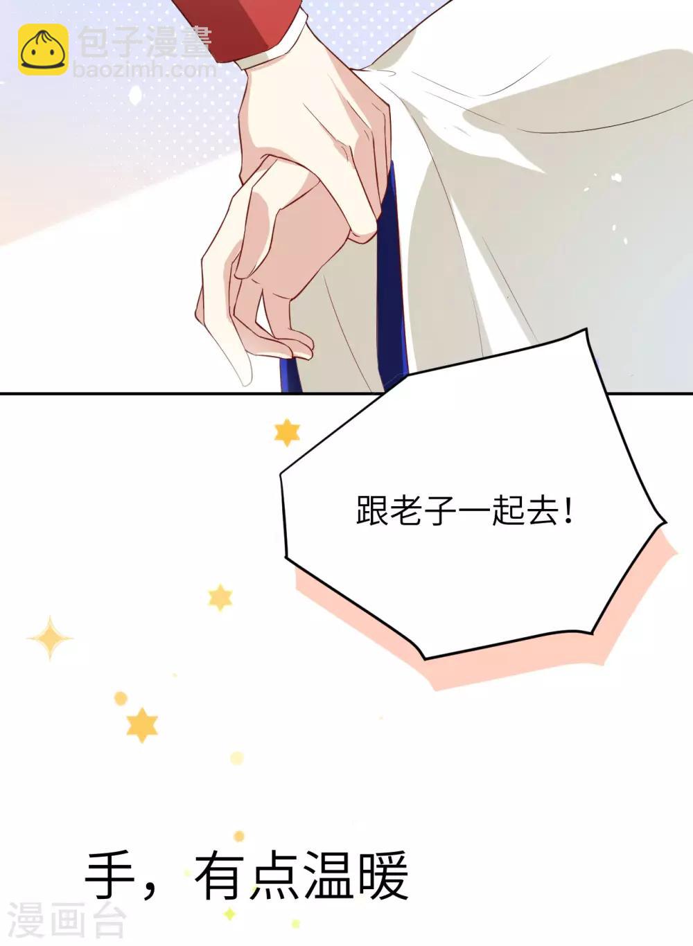 第17话 ~手，有点温暖~37