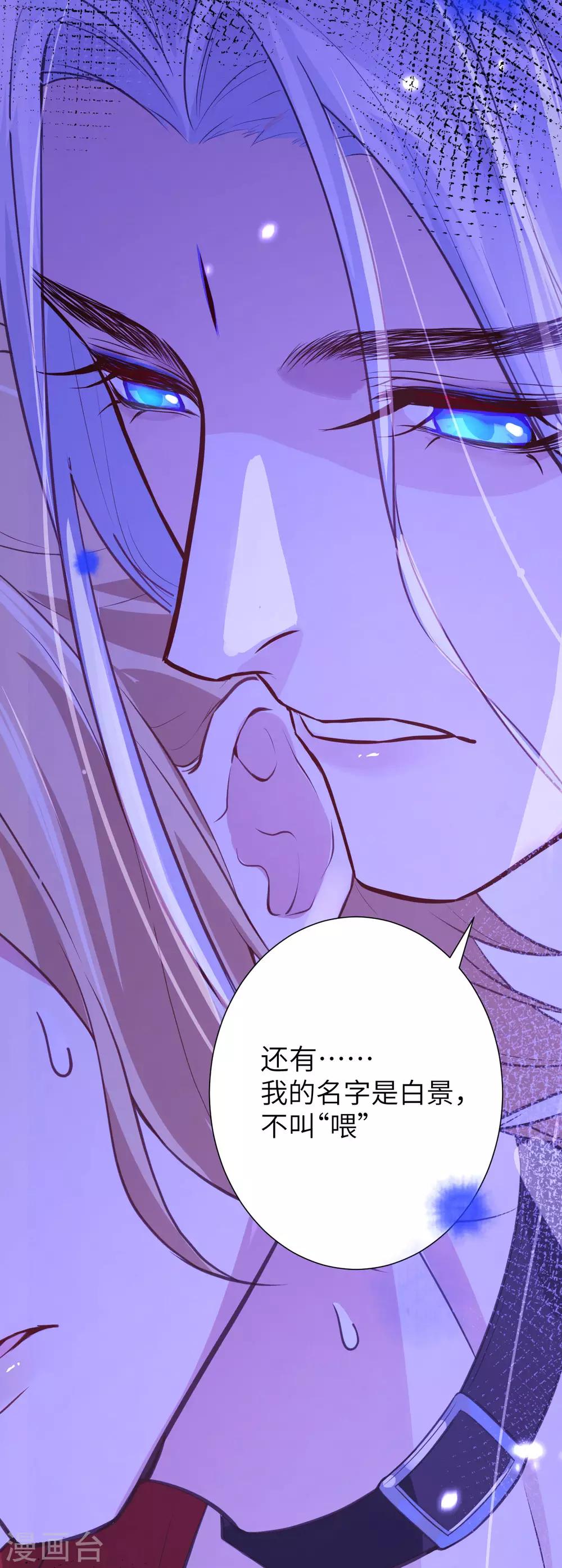第3话 谁上谁下？嗯～36