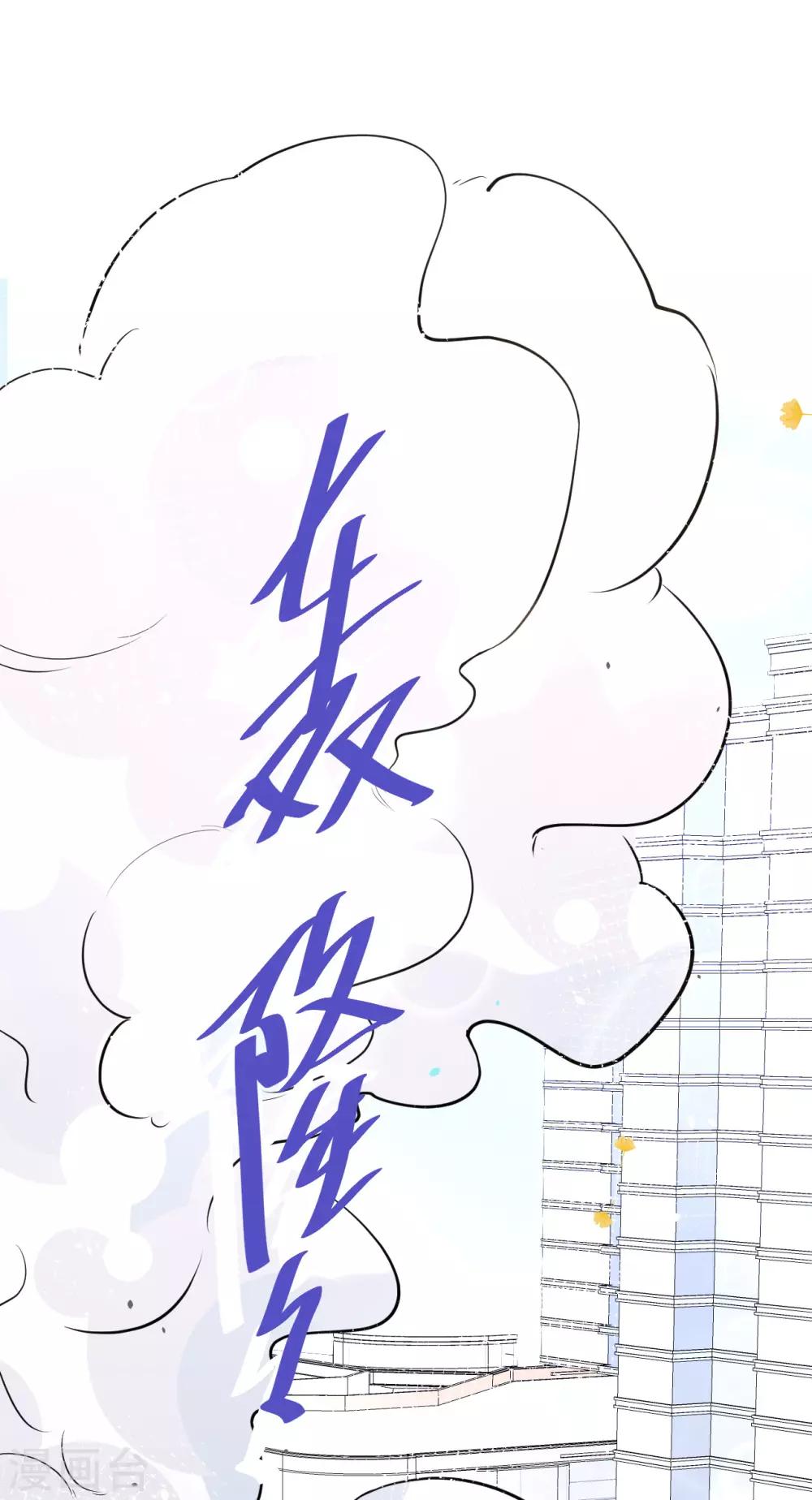 第14话 ~我喜欢你~20