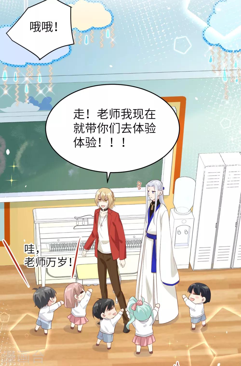 第21话 我要跟你回家~18
