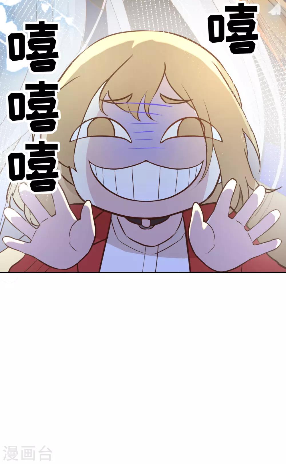 第16话 ~寻仇者皆误于美色~9