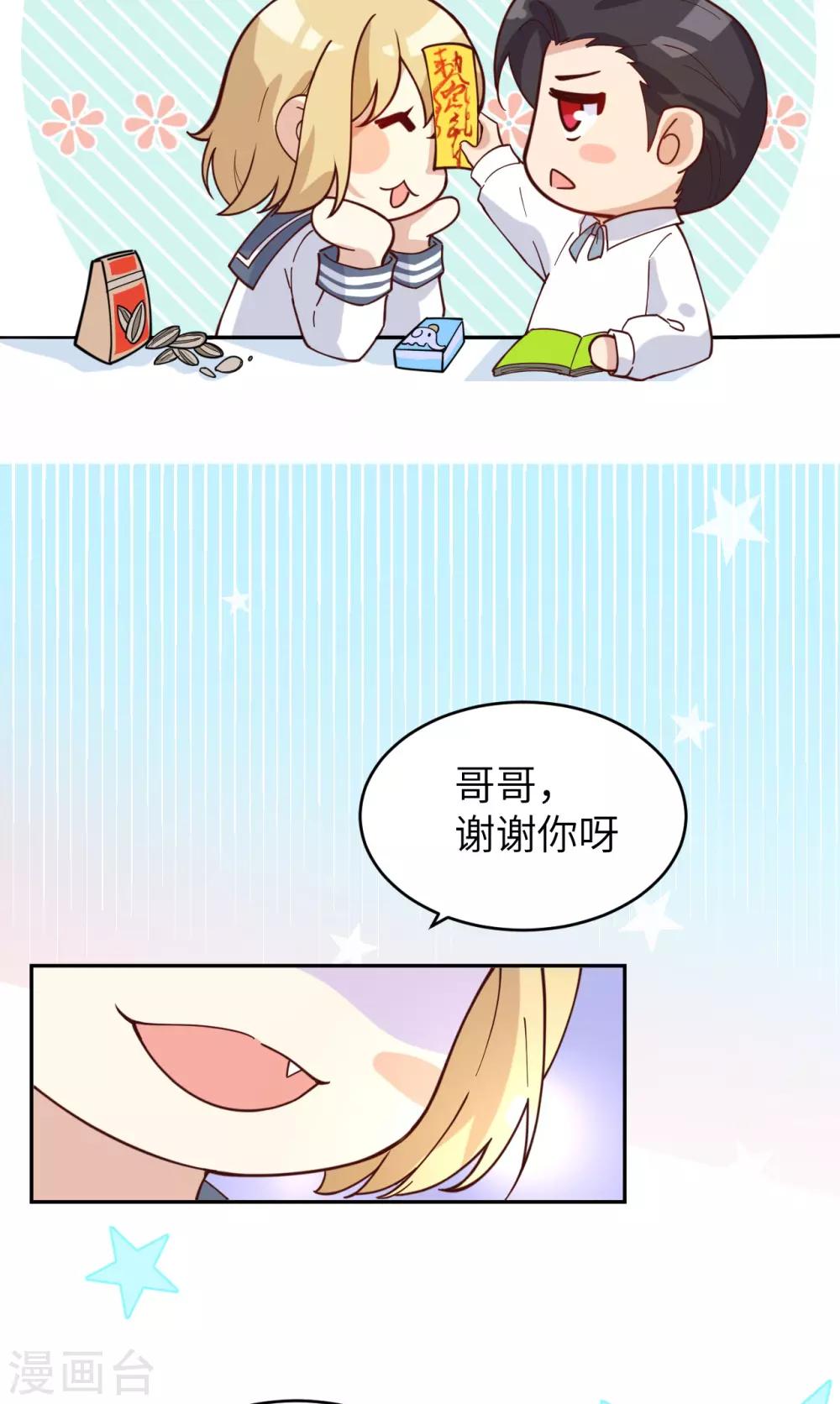 第11话 多多和少少26