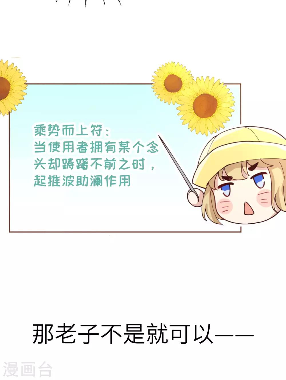 第15话 ~两个爸爸更开心~3