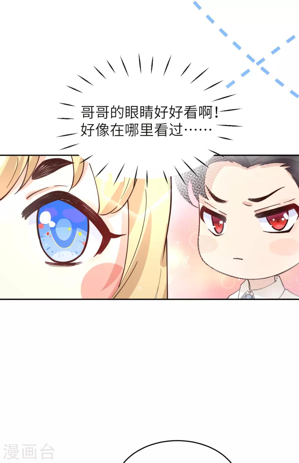 第11话 多多和少少12