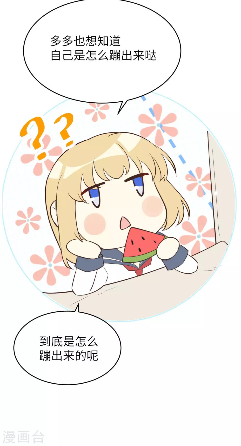 小剧场1 茶余饭后14