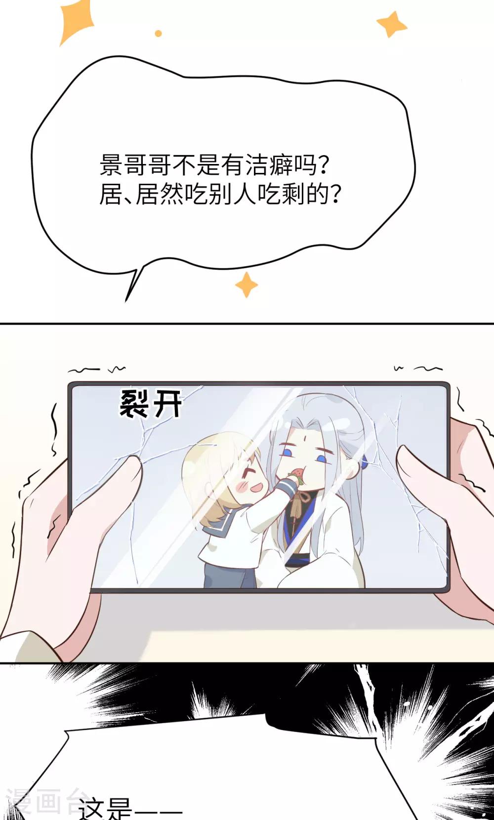 第17话 ~手，有点温暖~15