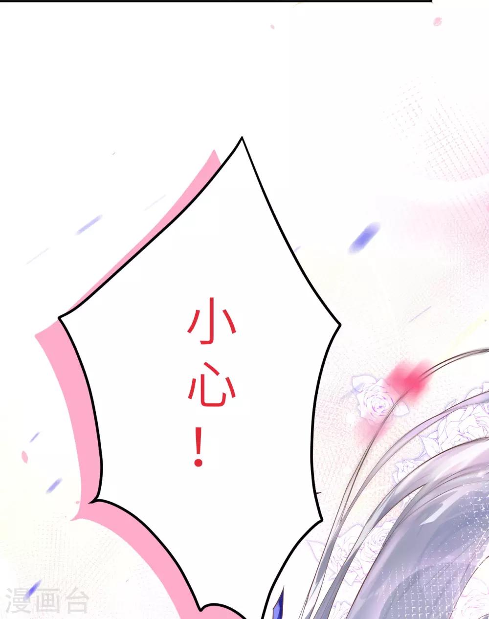 第14话 ~我喜欢你~18
