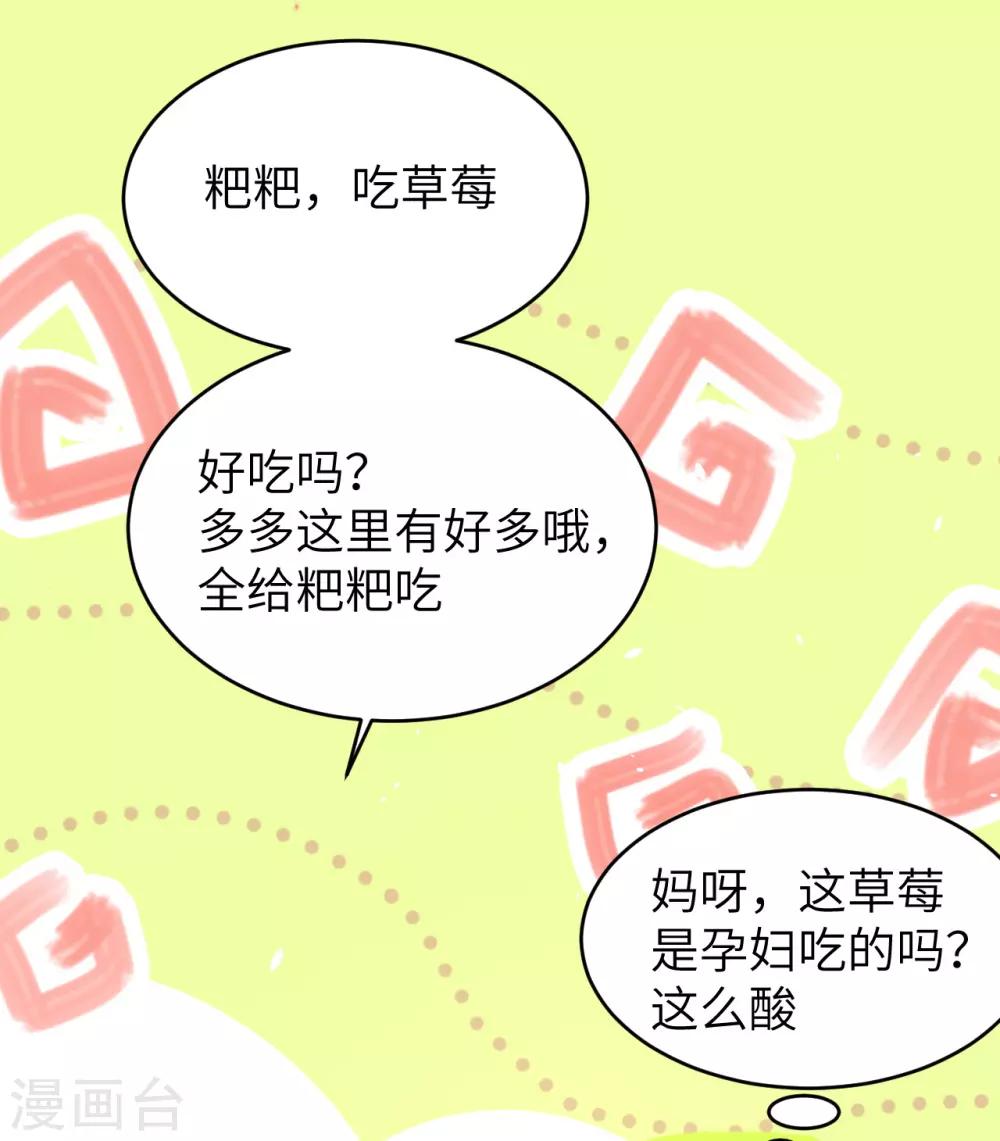第17话 ~手，有点温暖~8
