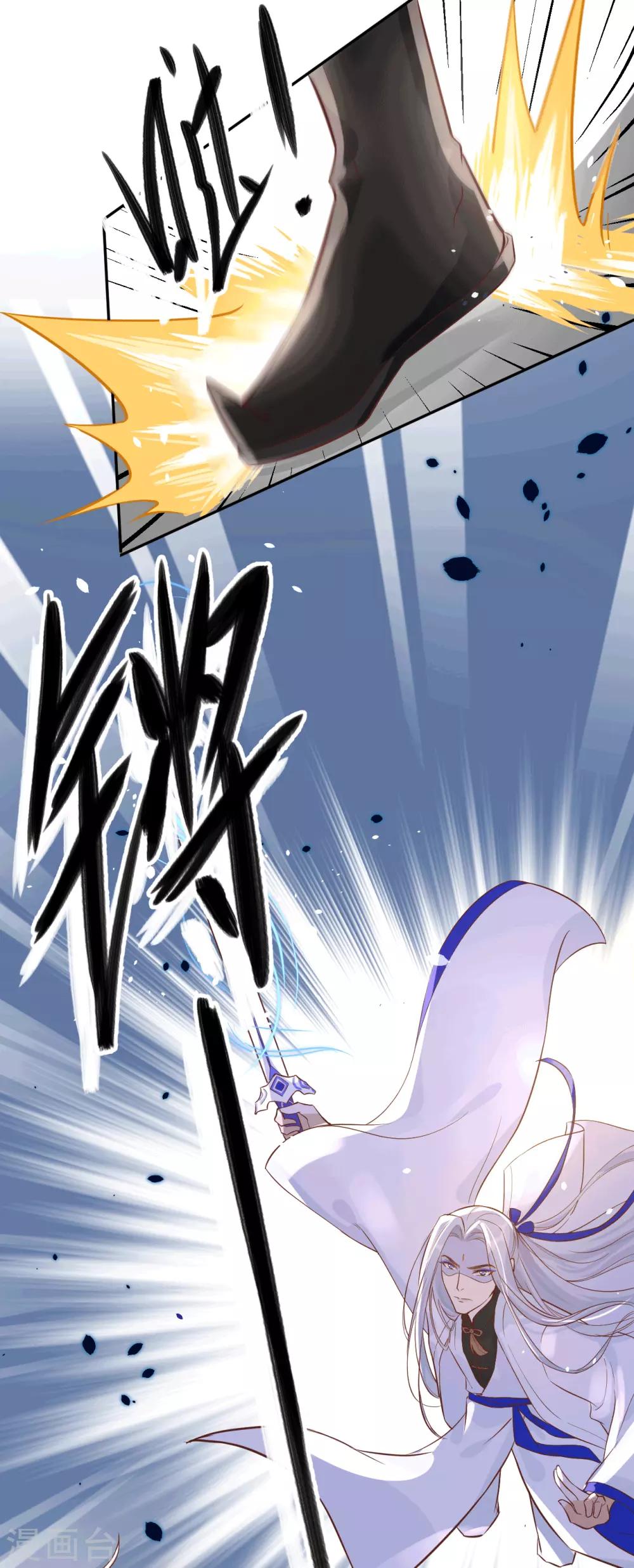 第13话 我和白景们的荒岛余生18