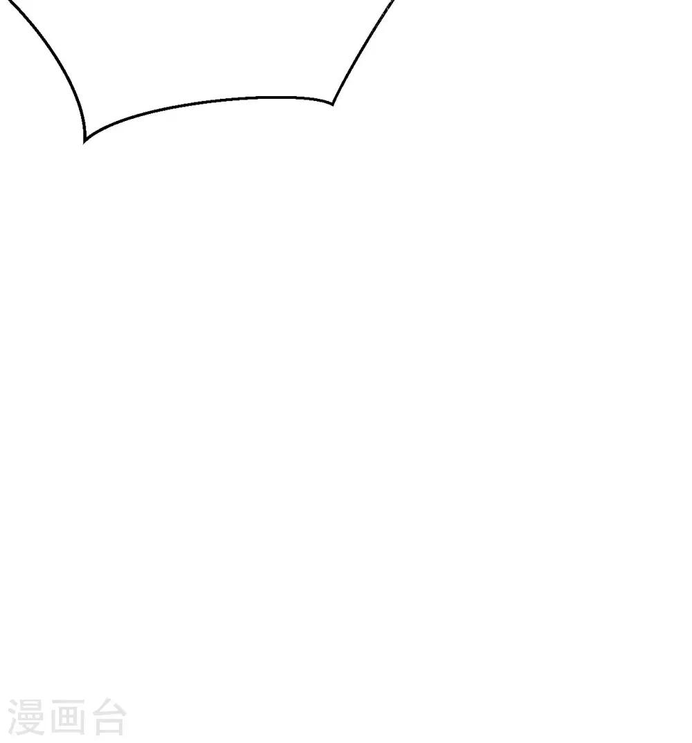 第3话 谁上谁下？嗯～30