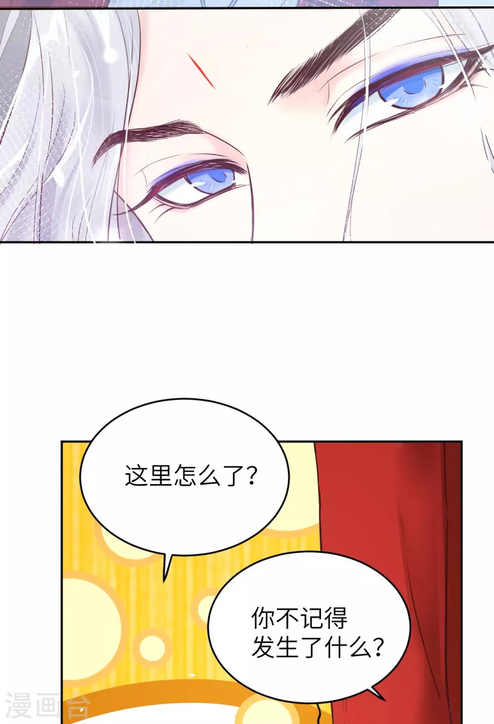 第15话 ~两个爸爸更开心~6