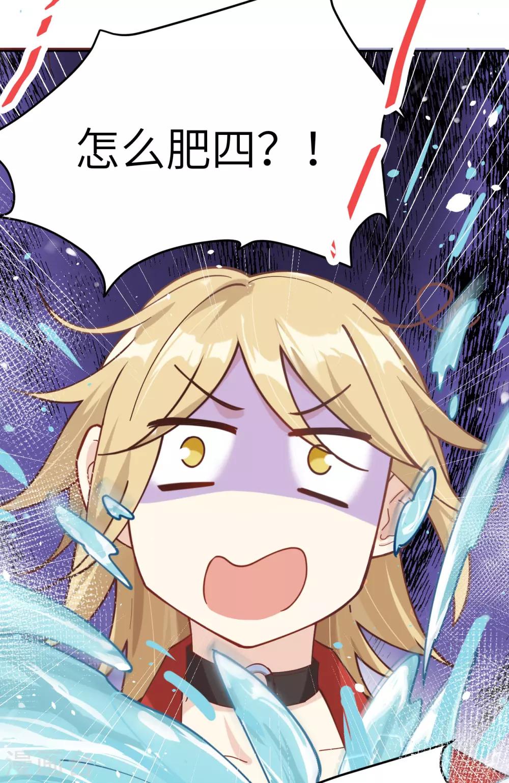 第11话 多多和少少39