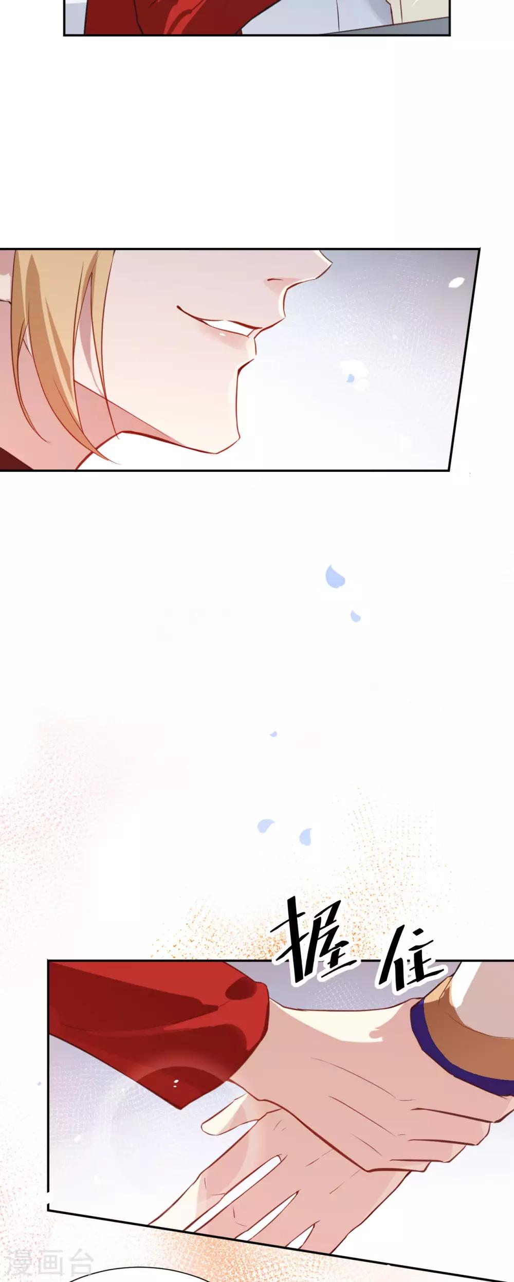 第3话 谁上谁下？嗯～19