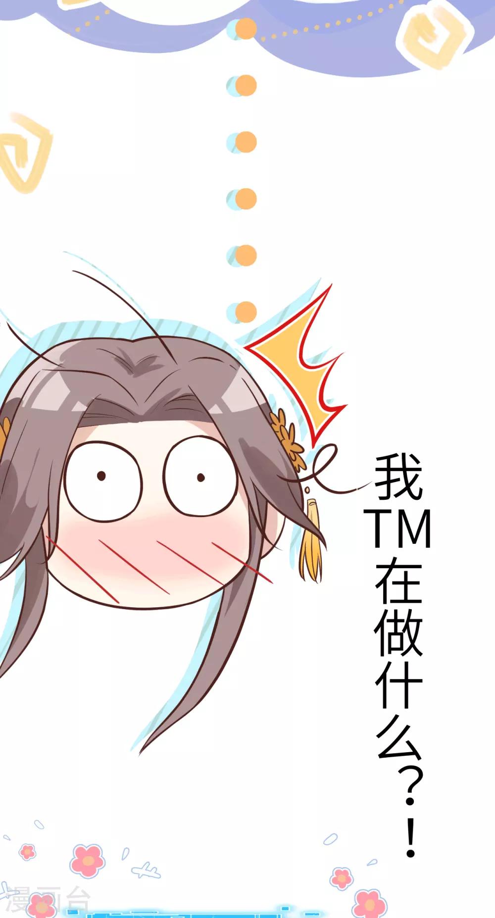 第13话 我和白景们的荒岛余生24