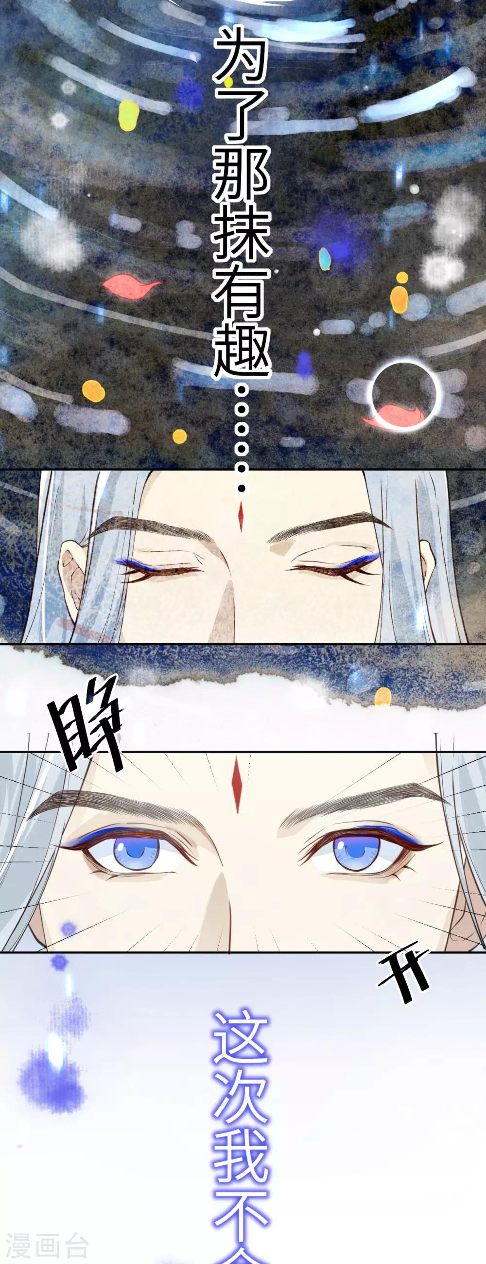 第5话 晚安，孩子他爸30