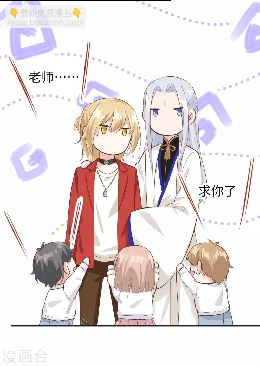 第21话 我要跟你回家~22