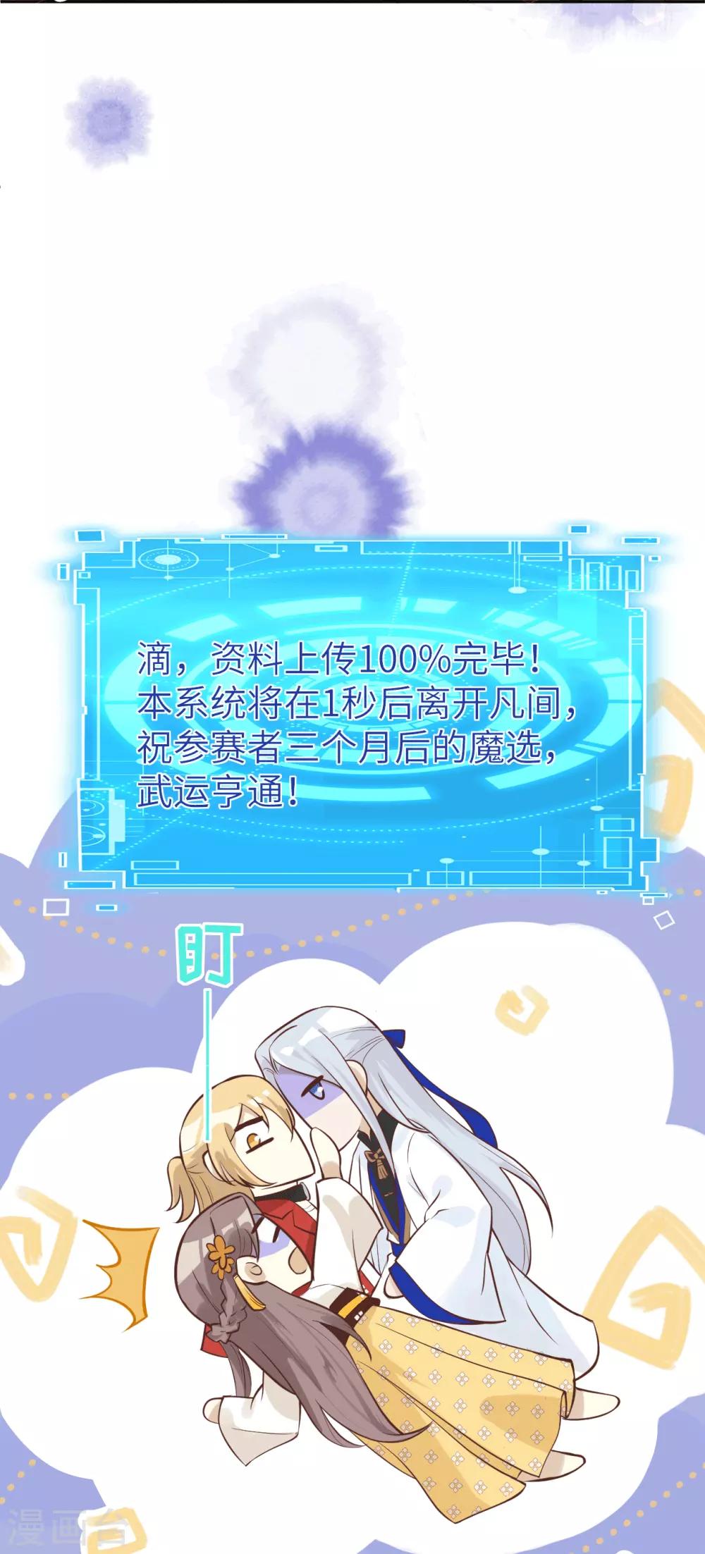 第13话 我和白景们的荒岛余生23