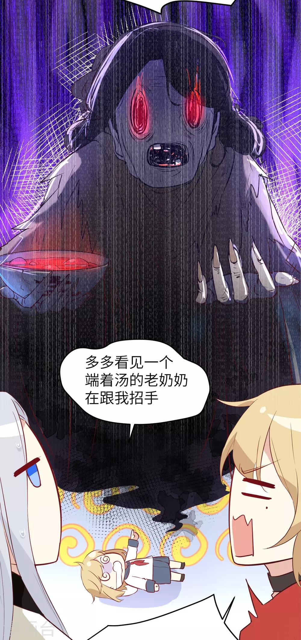 第17话 ~手，有点温暖~28