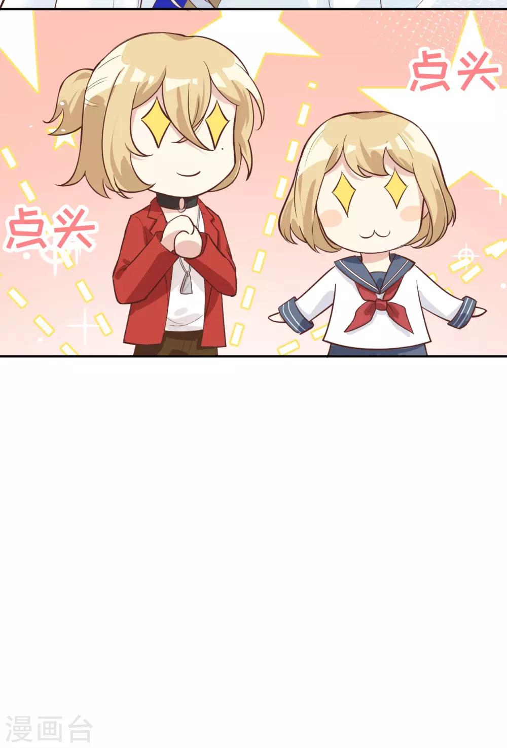 第16话 ~寻仇者皆误于美色~28