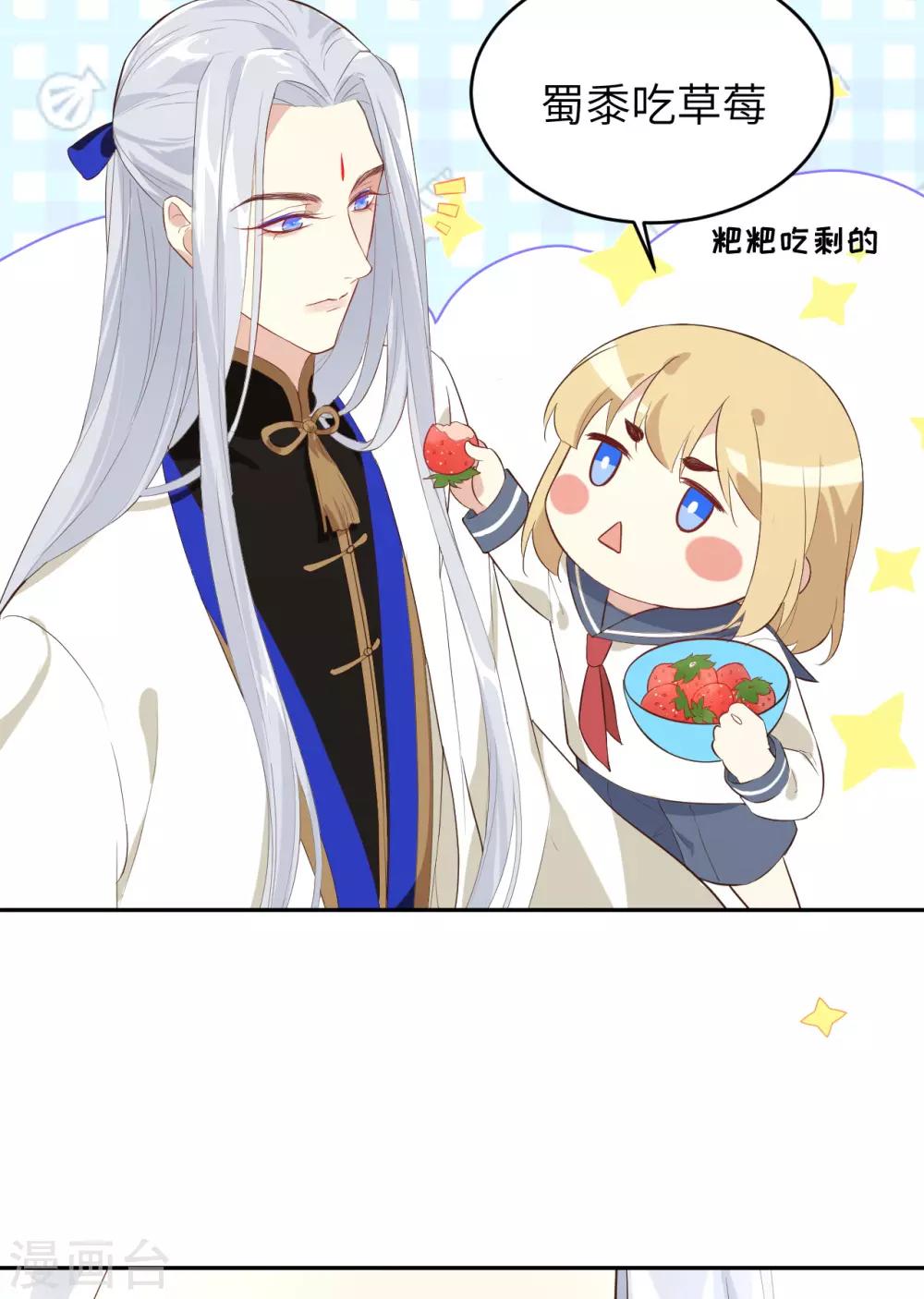 第17话 ~手，有点温暖~11